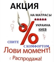 Classic 2 в 1 kokos / Классик 2 в 1 кокос