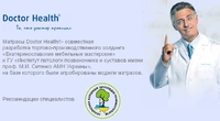 Sporty Flex / Спорти Флекс 