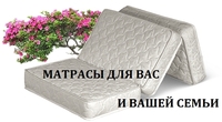 ◆ Матраци Organic Sleep&Fly — купити матрац Сліп енд Флай ✴️ АКЦІЇ ...☎️...