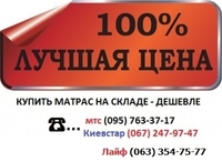 ♦ latex Top ➡ топпер 