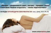 ♦ latex Top ➡ топпер 