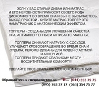 Топпер SILVER Cocos / СИЛЬВЕР Кокос ✔️【АКЦИИ】⭐️ Лучшие цены