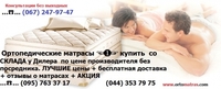 ШАНС ПРЕСТИЖ ✔️【АКЦИИ】⭐️ Лучшие цены ...☎️...