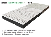 NEO BLACK / НЕО БЛЭК