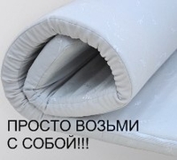 Матрас ComFort классик