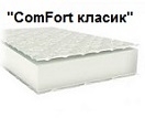 ☑️ Топпер ComFort классик ↔ высота 7см + отзывы ☑️ купить по цене производителя + АКЦИЯ ⏩ доставка по Украине + рассчет наличными (также Приват 24) при доставке или наложенным платежем при получении...