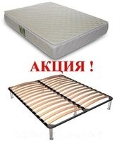 《Акції》на ортопедичні матраци та каркас для ліжка Матраци Київ: купити ортопедичний матрац 《АКЦІЯ》 ціни зі знижками ◆ відгуки покупців ◆ доставка по Україні