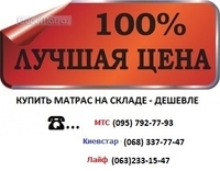 топпер Roll Up Comfort
