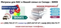 ComFort Lux / КомФорт Люкс