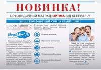 OPTIMA 【АКЦИИ】...☎️...