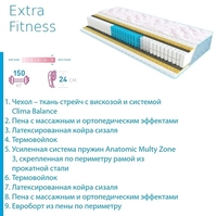 ☑️ Купить ортопедический матрас Sleep&Fly Extra Fitness ☑️ жесткий + усиленный евроборт ⏩ высота 24 см + купить по цене производителя ⚡ со СКЛАДА + доставка по Украине + АКЦИИ!!!