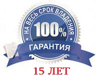 На ортопедические матрасы Schlaraffia полная официальная гарантия 15 ЛЕТ