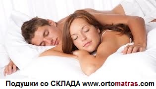 ортопедические подушки